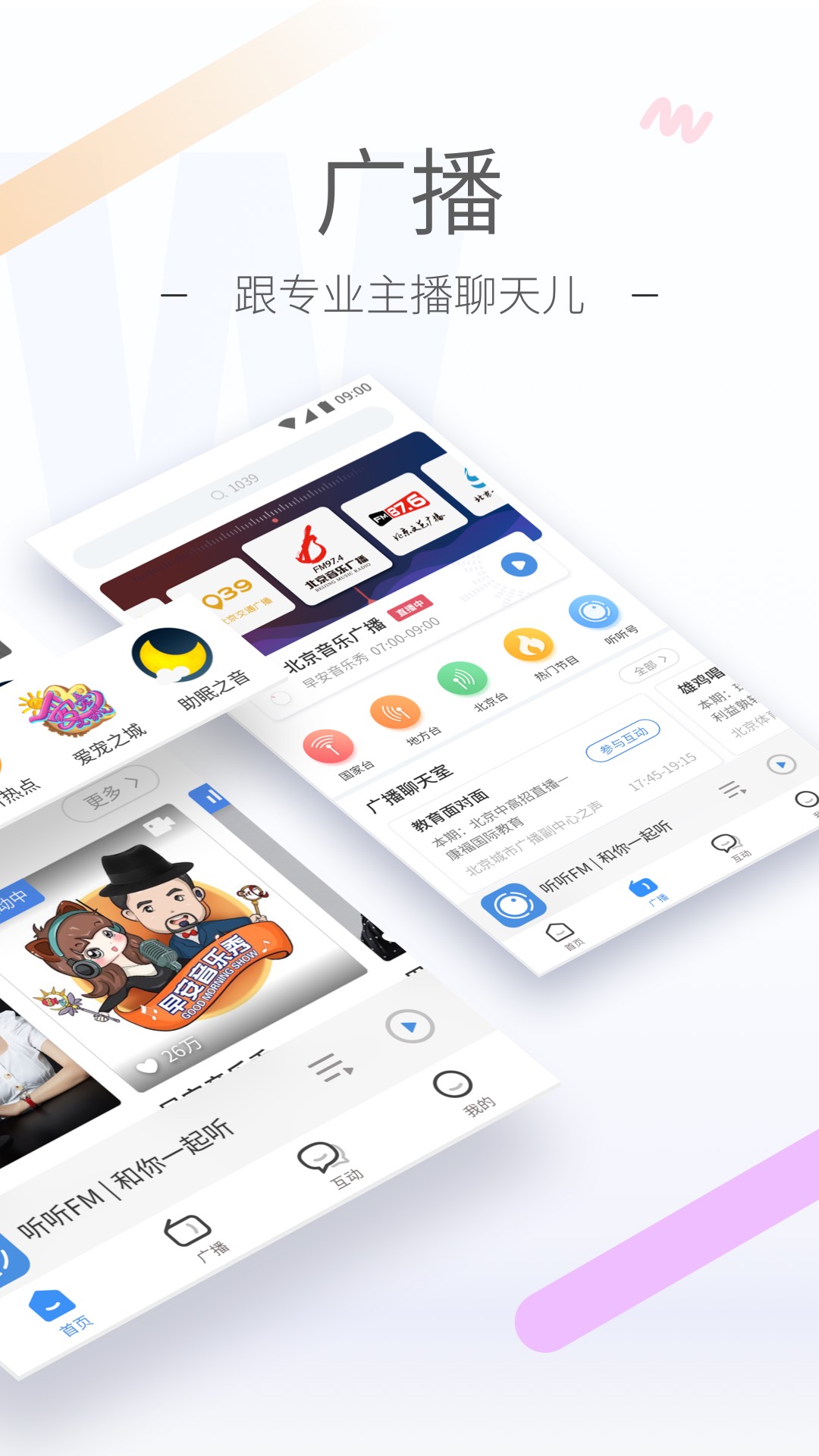 鲁兴无的文章乡村记忆截图