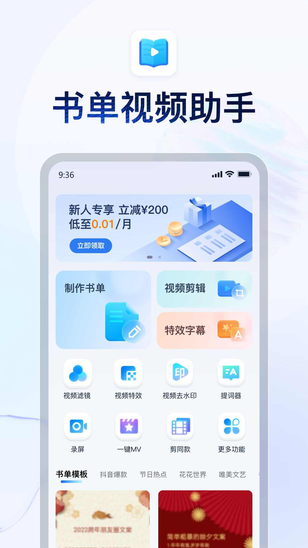 不骑扫把的女巫截图