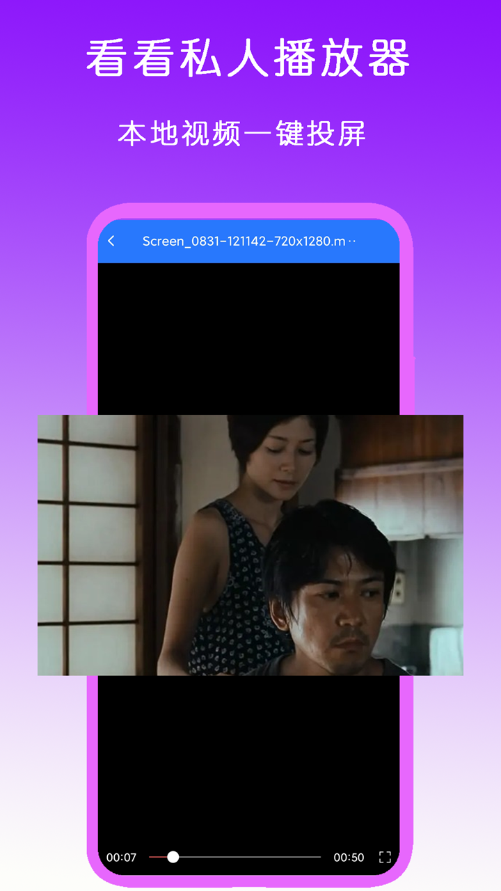 穿越至尊红颜系统截图