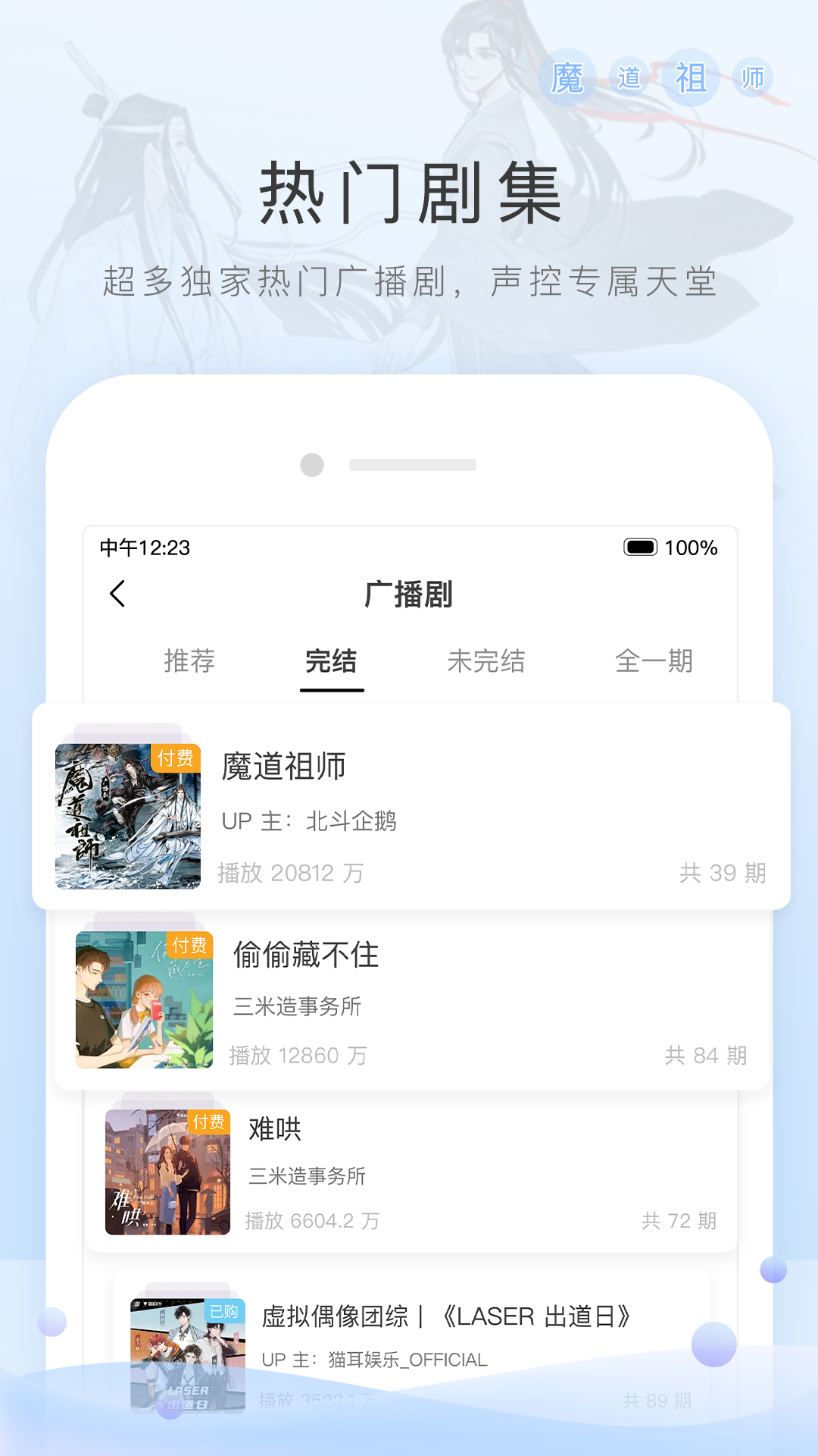 阴阳诡事小说全文免费阅读截图