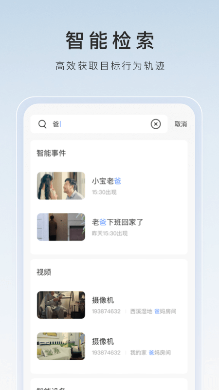 不骑扫把的女巫截图