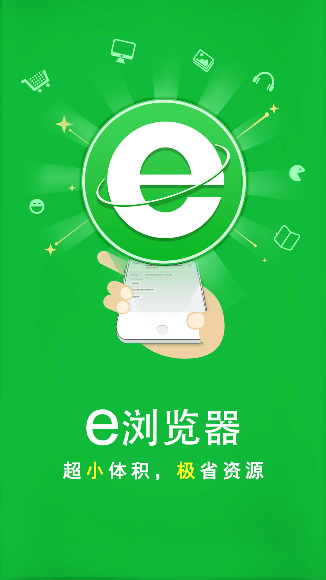 穿越至尊红颜系统截图