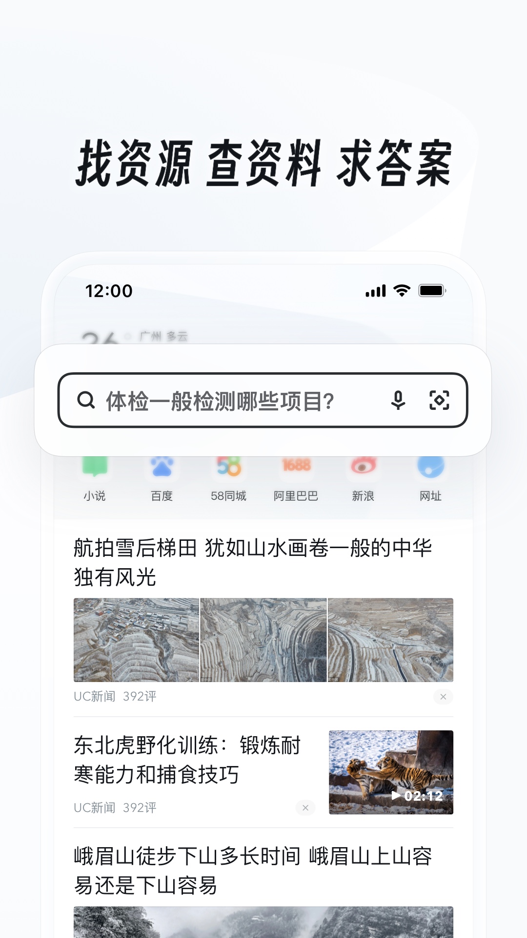 沈阳冷凝圈养主截图
