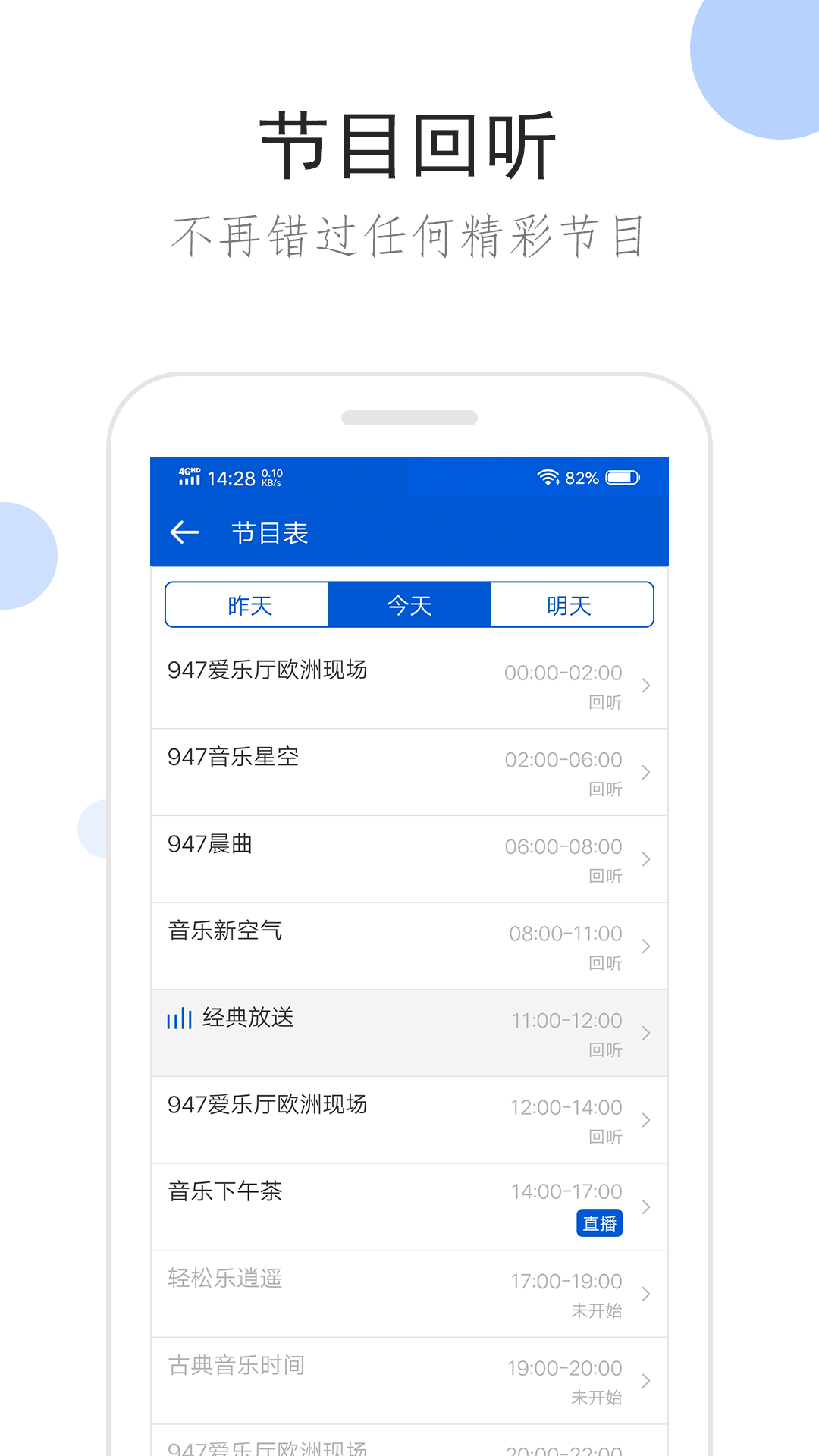 [免费] 杭州优优s招奴截图