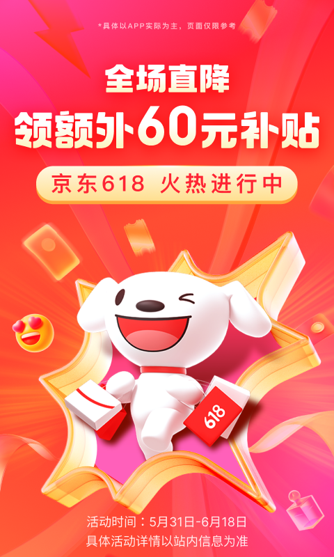 山东一念截图