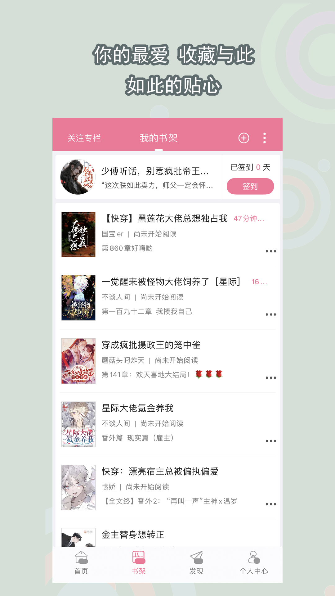 鲁兴无的文章乡村记忆截图