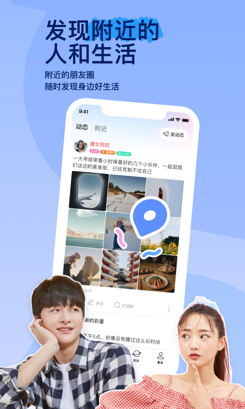 鲁兴无的文章乡村记忆截图