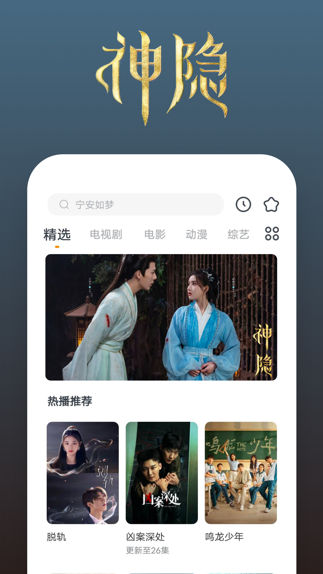 南山程序猿的心灵救赎   3截图