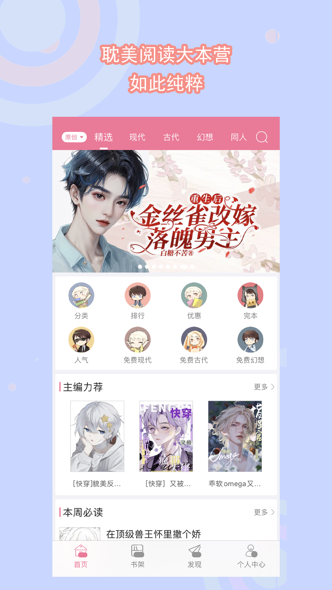 [免费] 杭州优优s招奴截图