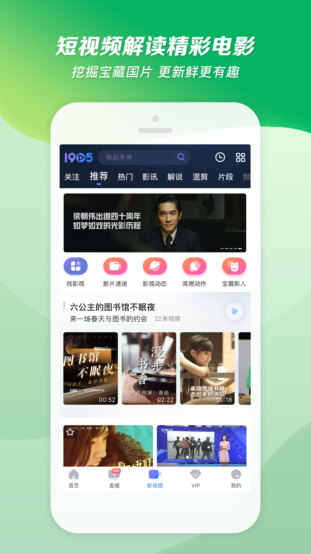 阴阳诡事小说全文免费阅读截图