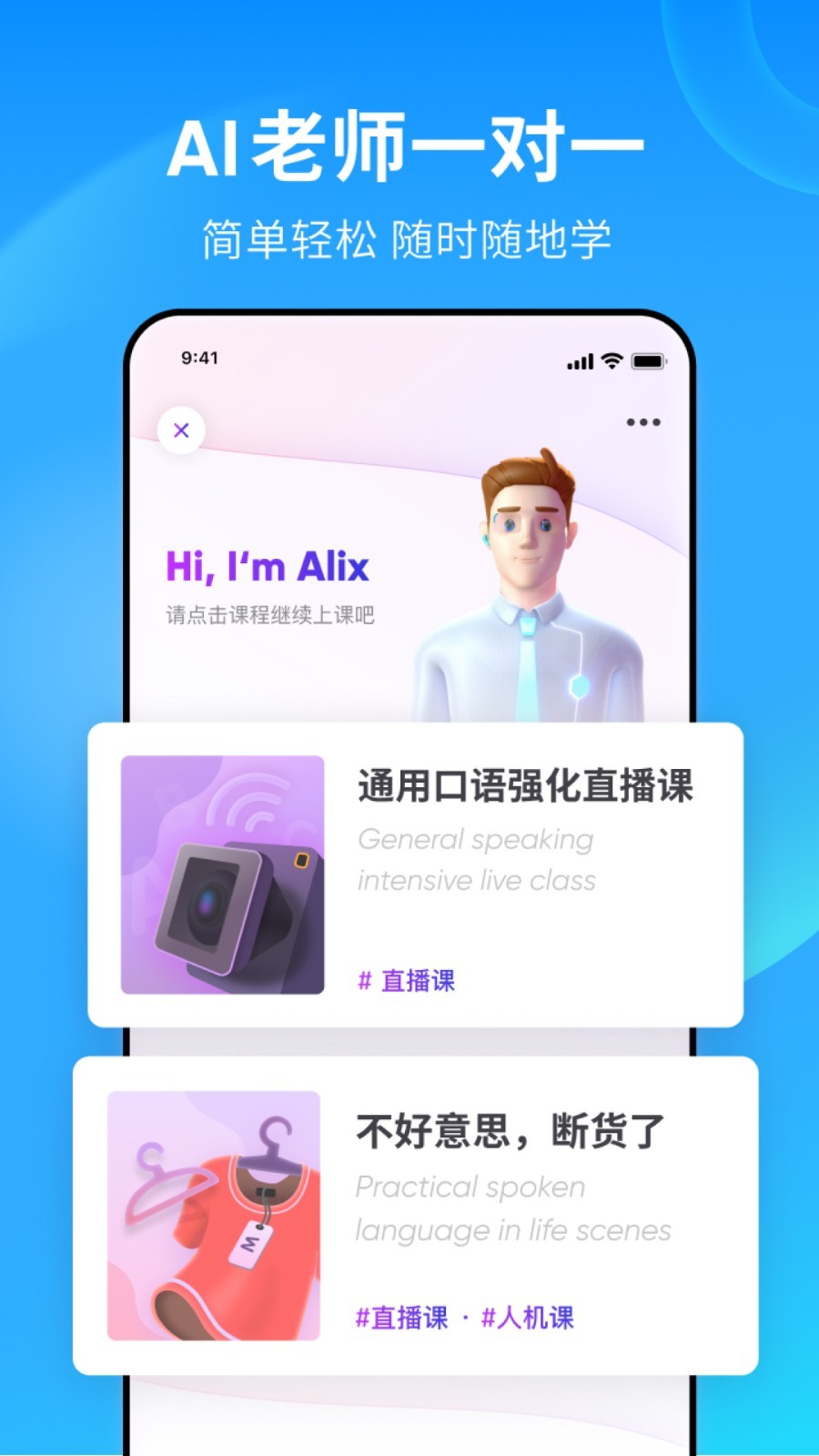 阴阳师光切图截图