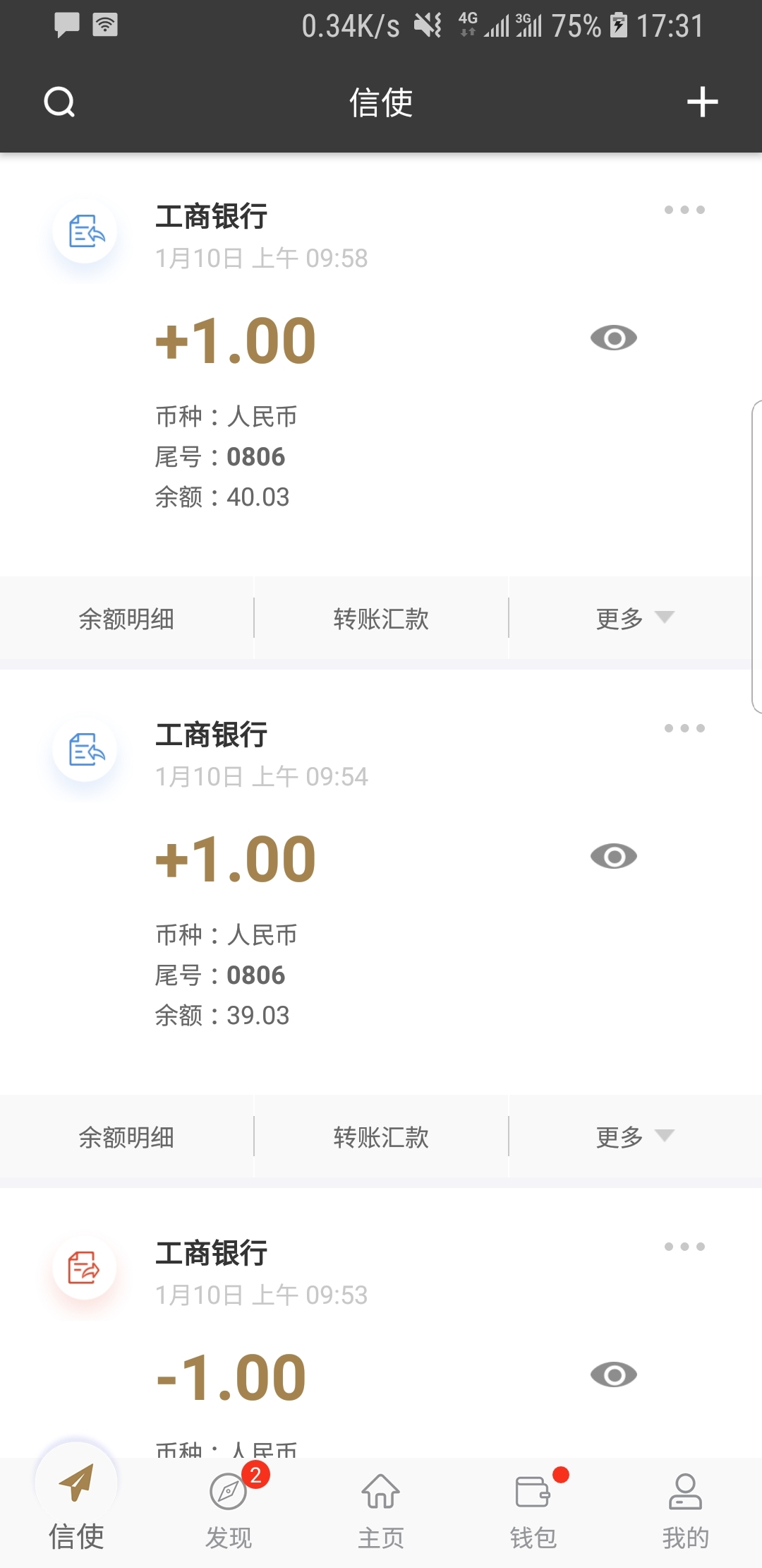 女生的臭靴子怎么穿截图